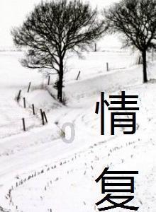失落的星球3